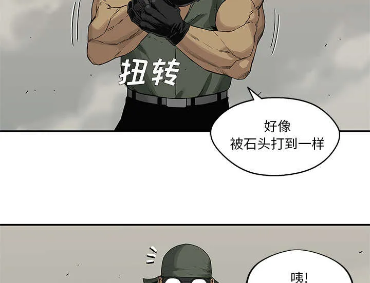 诡异邮差漫画漫画,第82章：第三轮46图