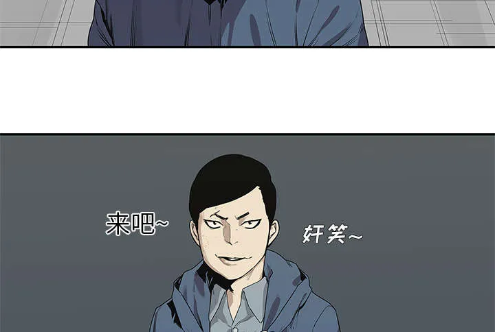 诡异邮差漫画漫画,第82章：第三轮5图