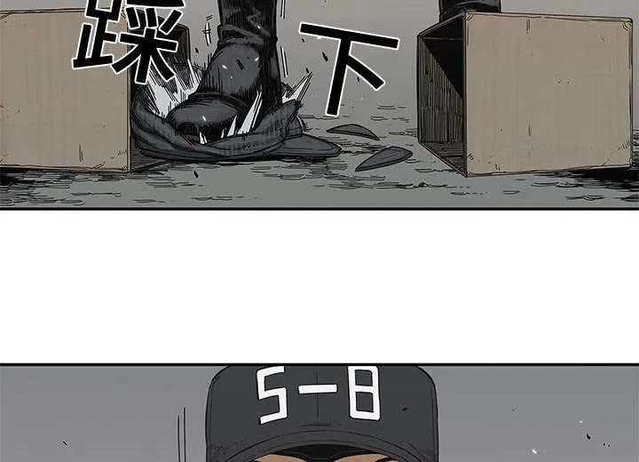 乱世漫画免费漫画,第45章：各自角色33图