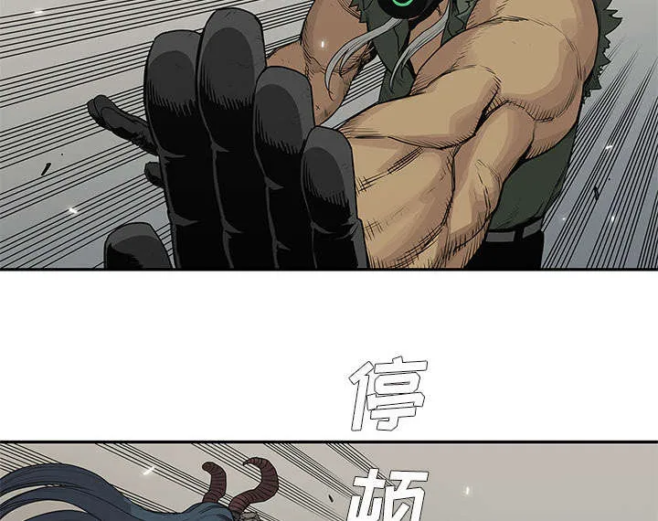 乱世类的漫画漫画,第83章：另一个强者17图