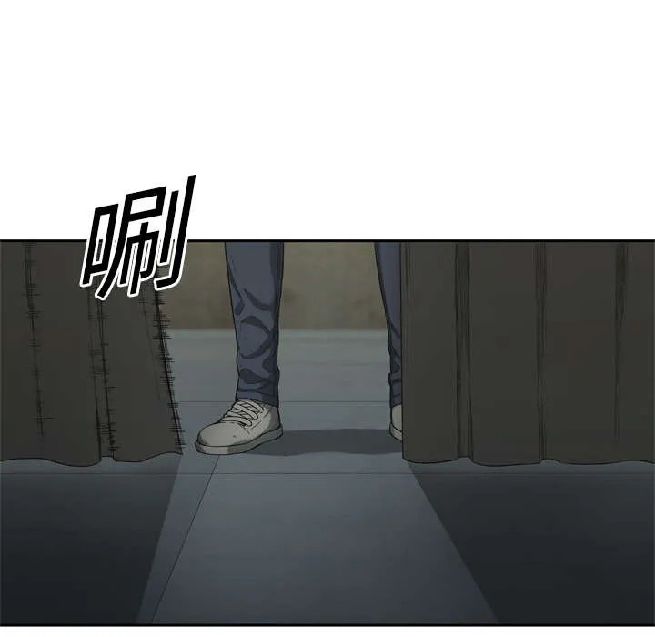 少年邮差漫画漫画,第21章：移植手术44图