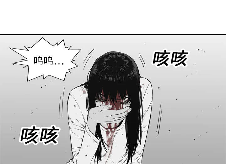 乱世类的漫画漫画,第34章：寻找6图