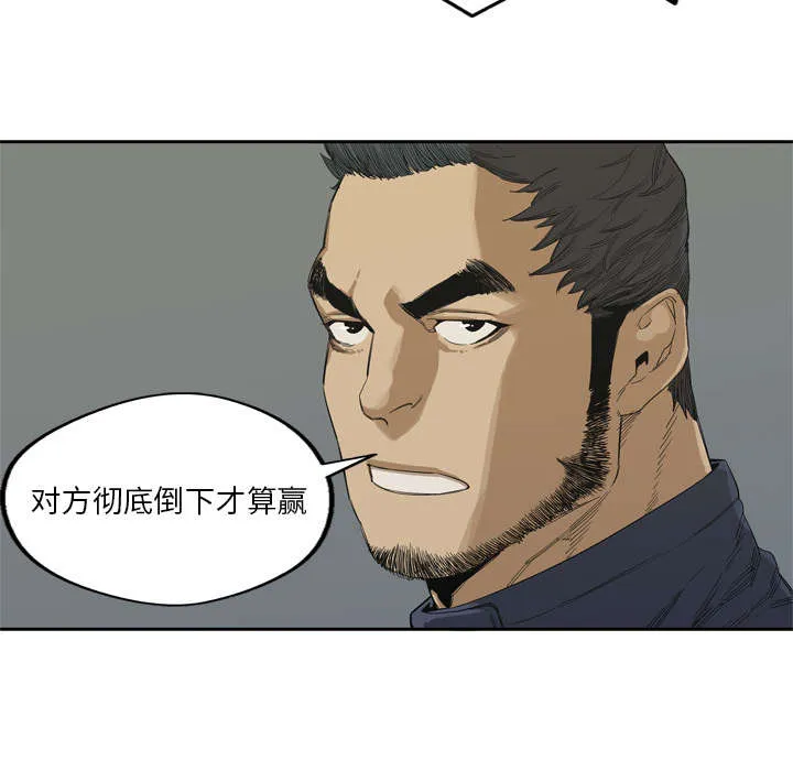 诡异邮差漫画漫画,第18章：晋级11图