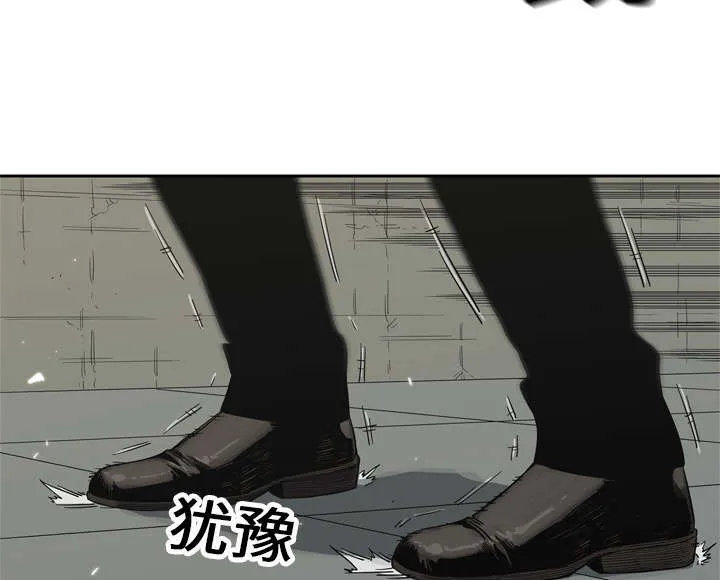 乱世邮差漫画漫画,第28章：打斗44图