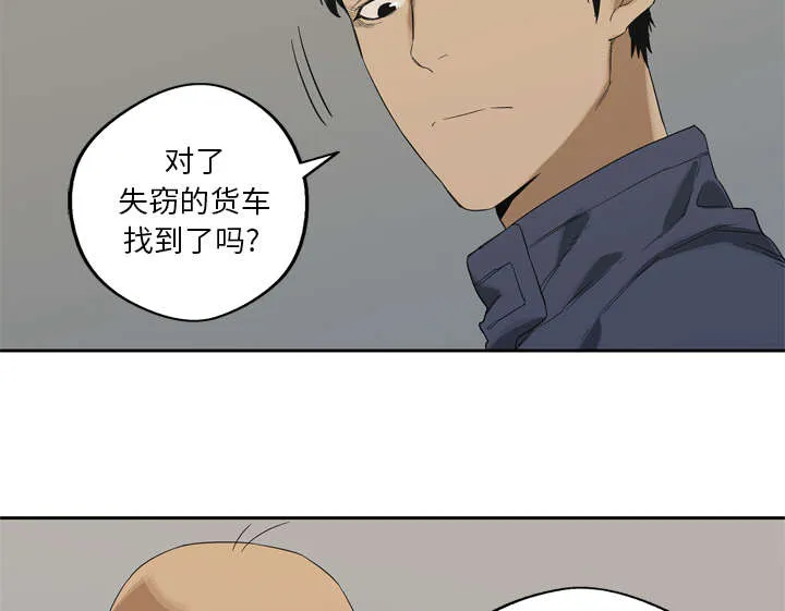 乱世邮差漫画漫画,第15章：一起生活63图