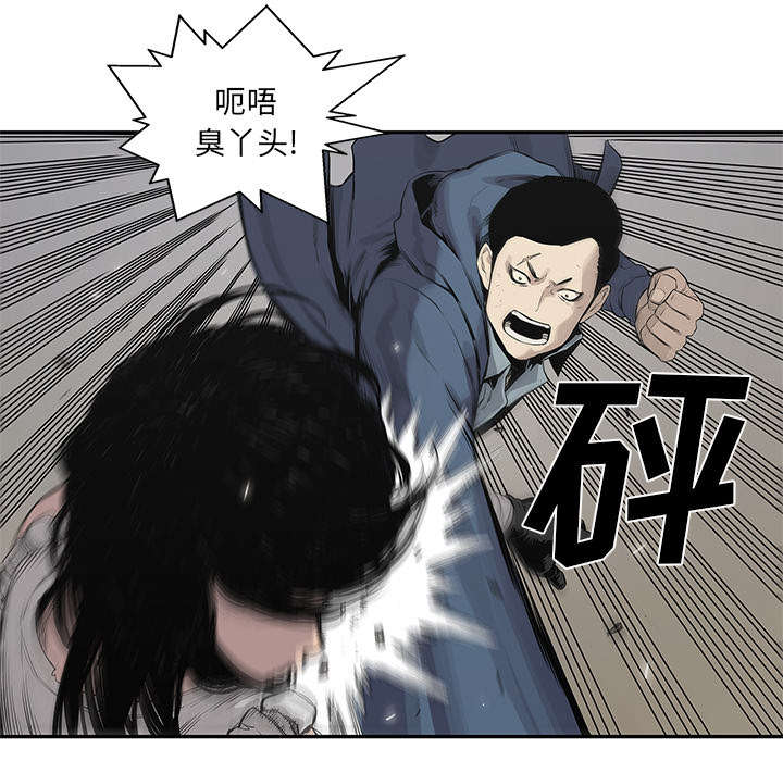 乱世邮差漫画漫画,第84章：硬碰硬17图