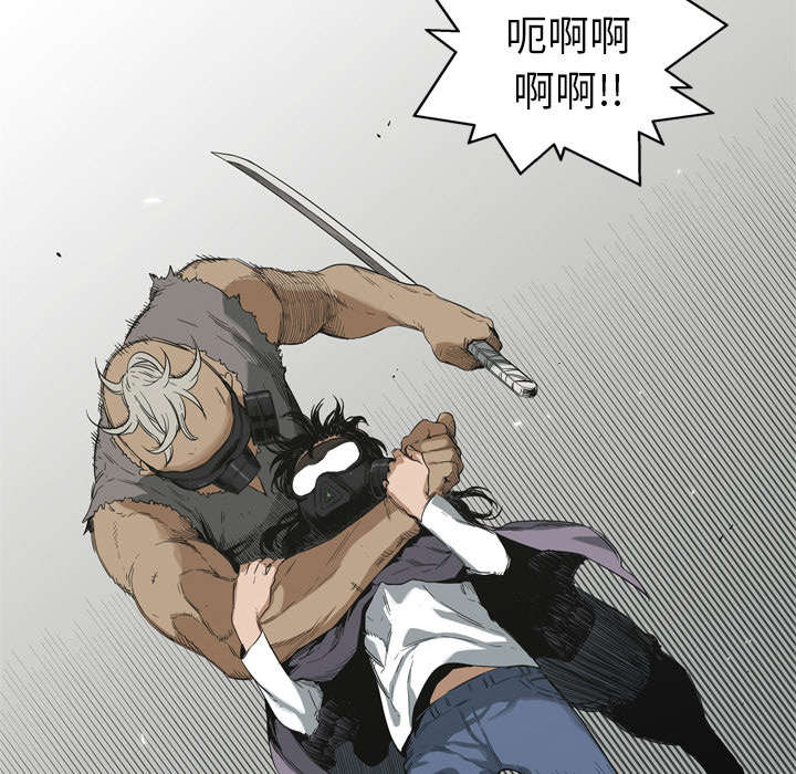 乱世邮差漫画漫画,第13章：不拖后腿12图