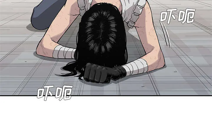 乱世类的漫画漫画,第88章：看破45图