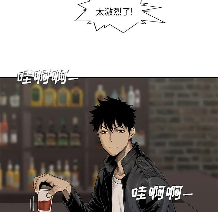 乱世邮差漫画漫画,第58章：决赛10图