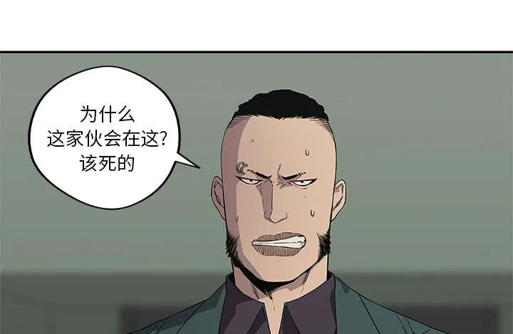 诡异邮差漫画漫画,第79章：保护机制3图