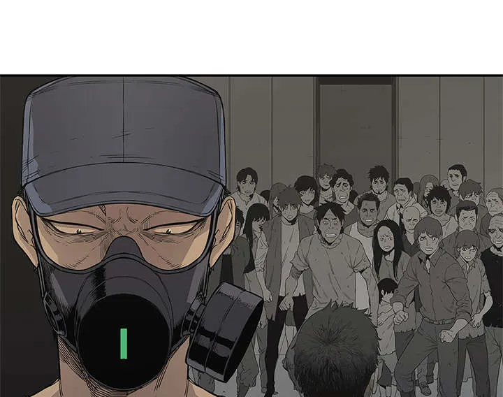少年邮差漫画漫画,第69章：验证58图
