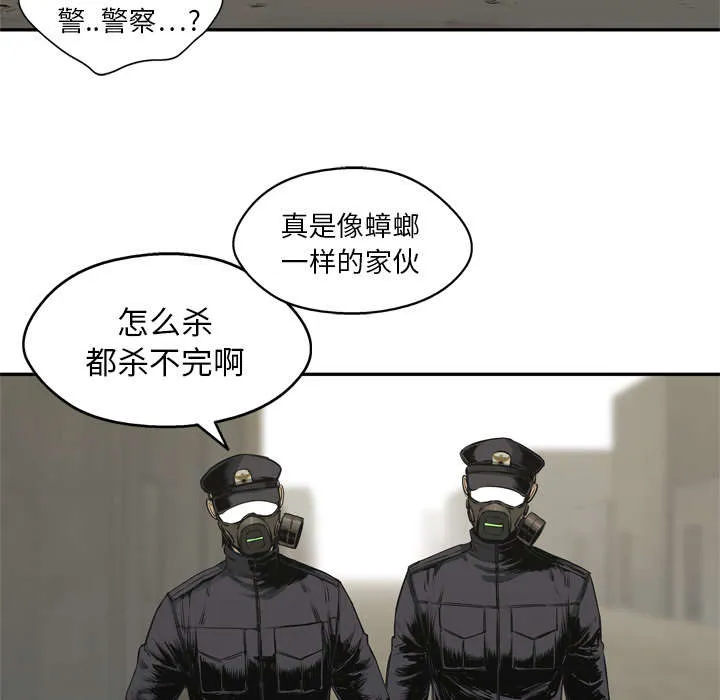 绝命邮差漫画漫画,第38章：寻找15图