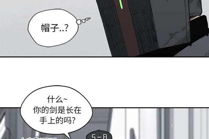 乱世漫画免费漫画,第45章：各自角色11图