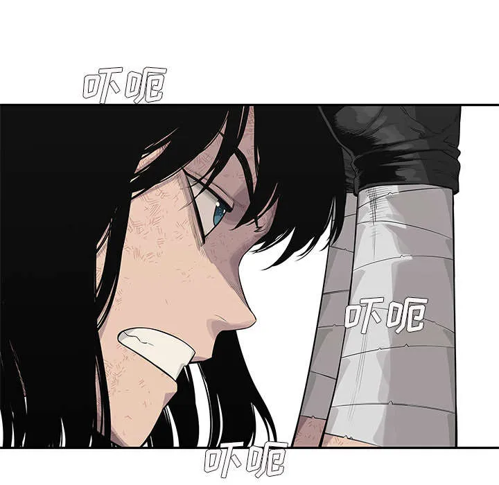 乱世邮差漫画漫画,第90章：毅力29图