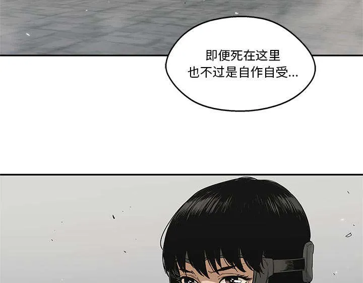 乱世邮差漫画漫画,第47章：线索36图