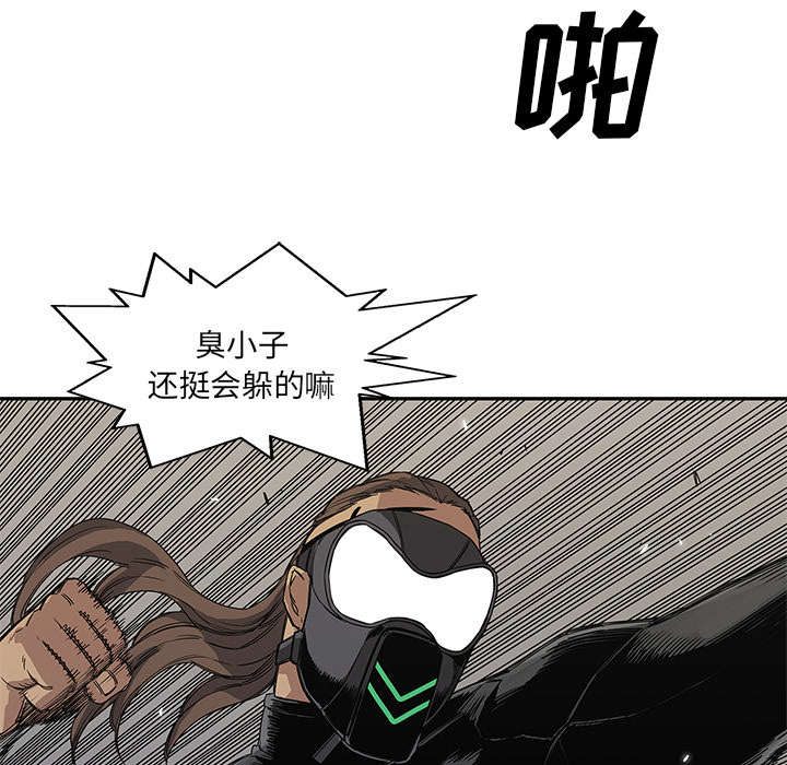 乱世邮差漫画漫画,第61章：私心19图