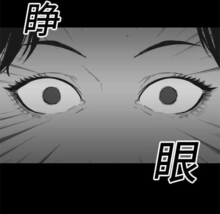 乱世类的漫画漫画,第34章：寻找21图