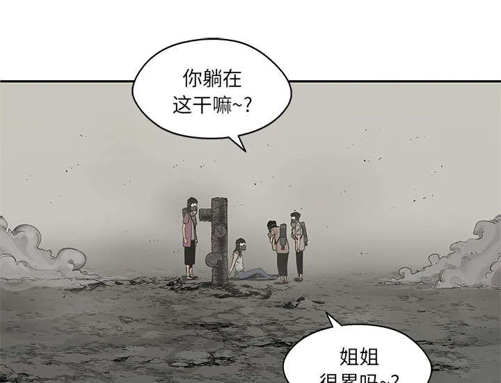 乱世邮差漫画漫画,第70章：抓不到38图