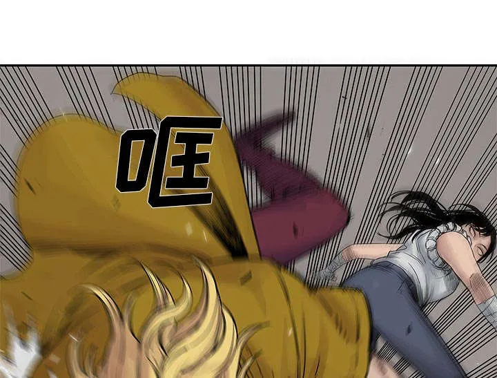 乱世邮差漫画漫画,第58章：决赛35图
