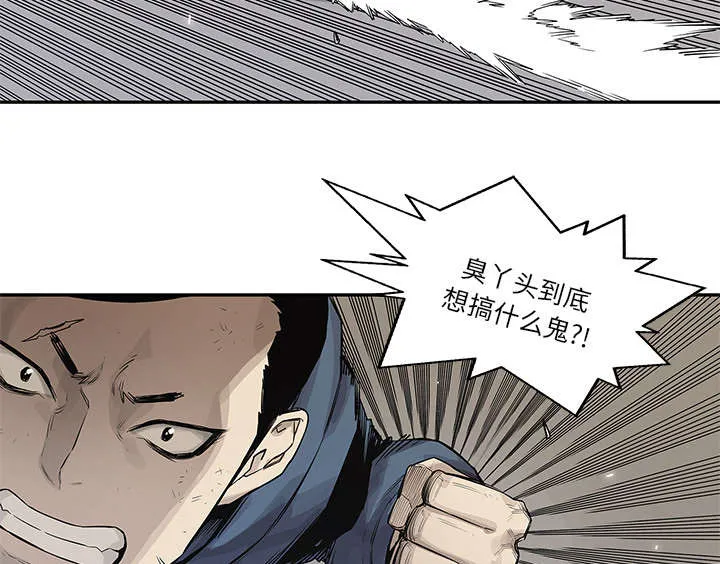 乱世邮差漫画漫画,第84章：硬碰硬38图