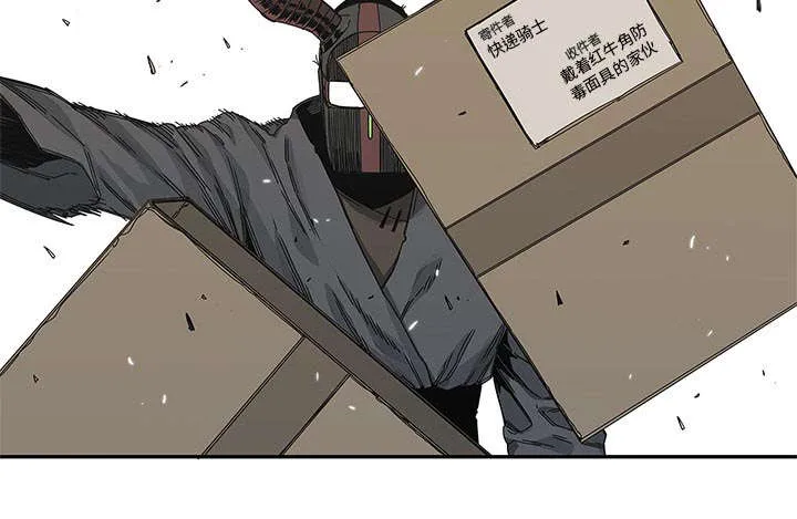 乱世漫画免费漫画,第45章：各自角色7图