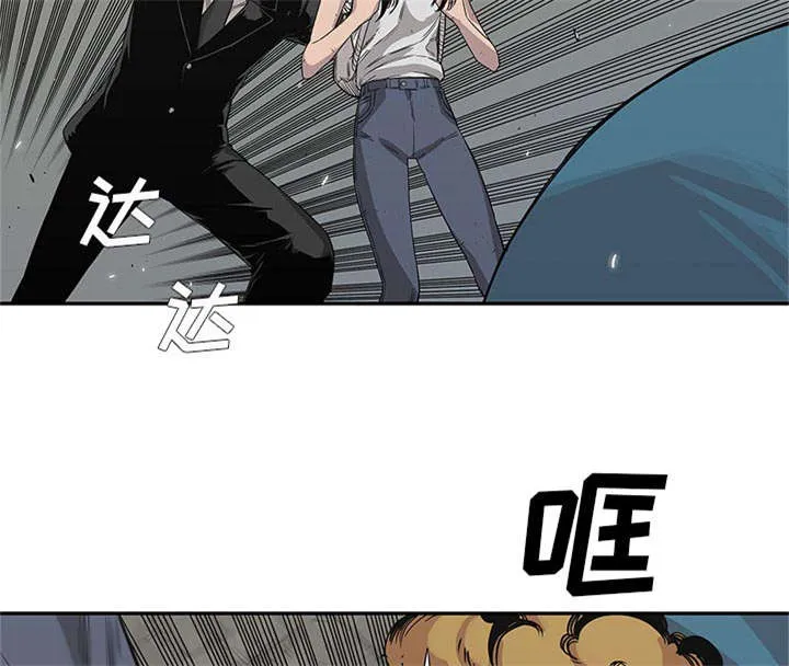 乱世邮差漫画漫画,第62章：其他猎物26图