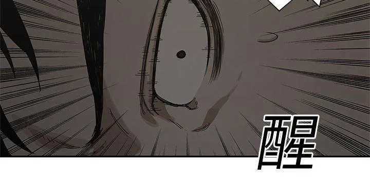 乱世邮差漫画漫画,第49章：救出2图