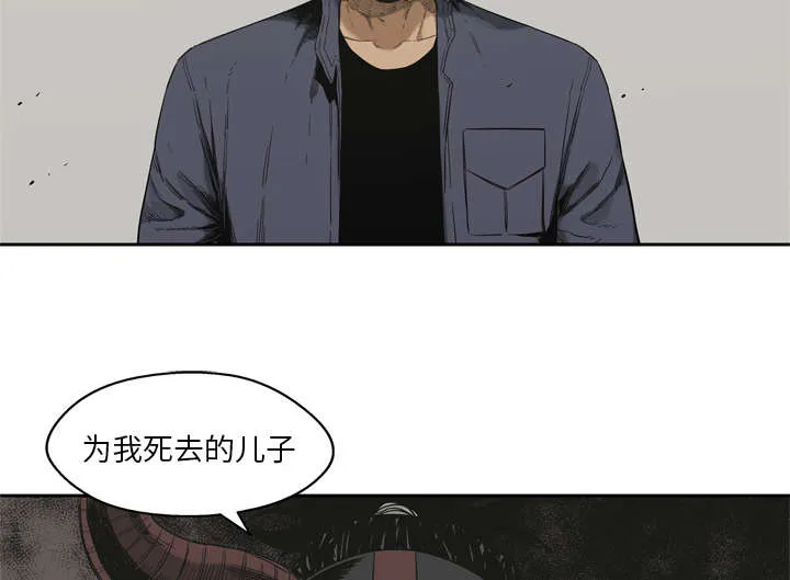 诡异邮差漫画漫画,第23章：报仇59图