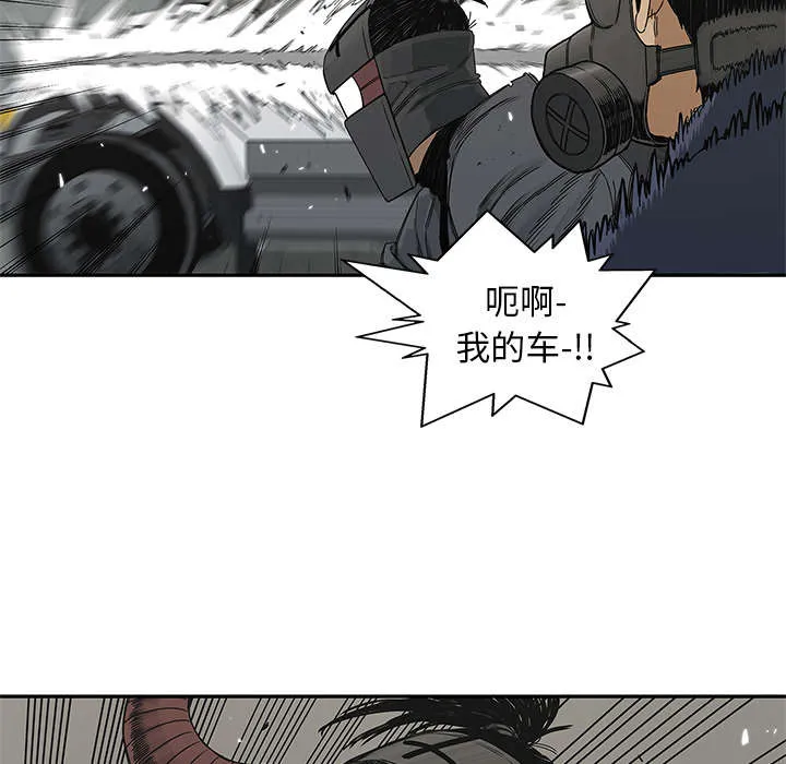 绝命邮差漫画漫画,第46章：强者38图