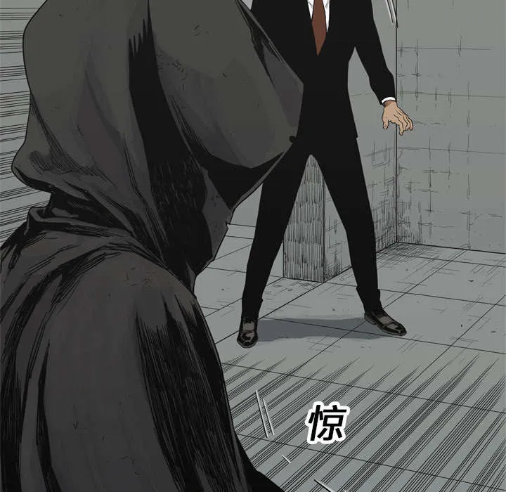 乱世邮差漫画漫画,第28章：打斗22图