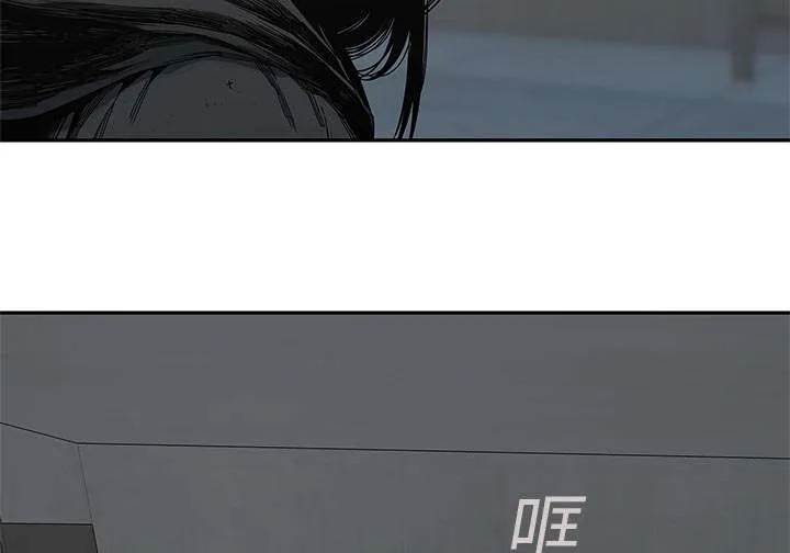 乱世邮差漫画漫画,第49章：救出11图