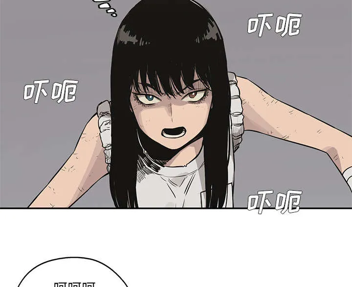 乱世邮差漫画漫画,第84章：硬碰硬44图