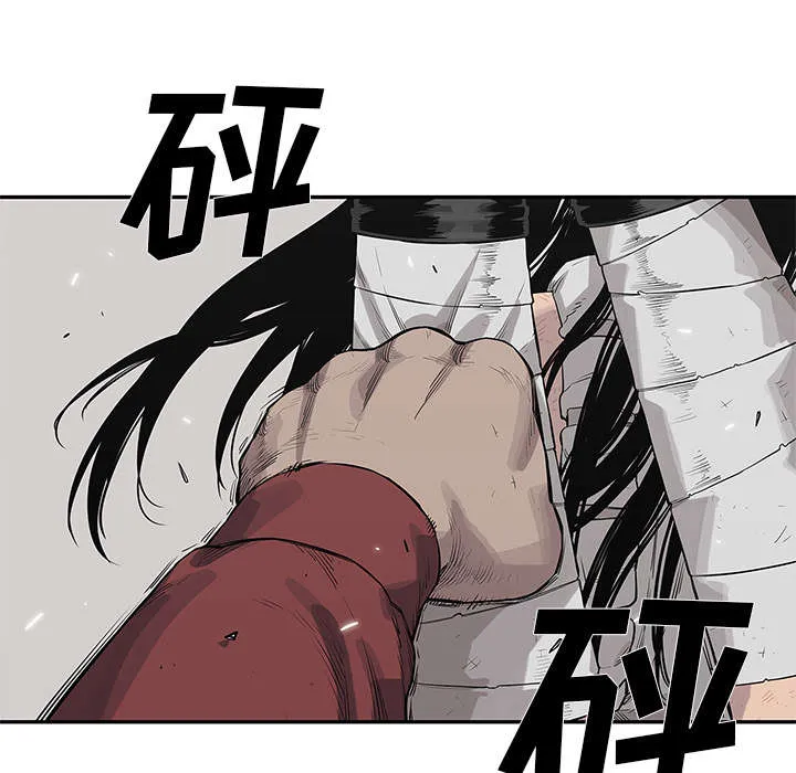 乱世邮差漫画漫画,第90章：毅力37图