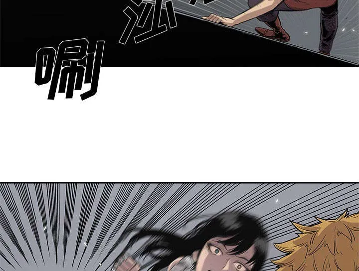 乱世类的漫画漫画,第66章：高利贷21图