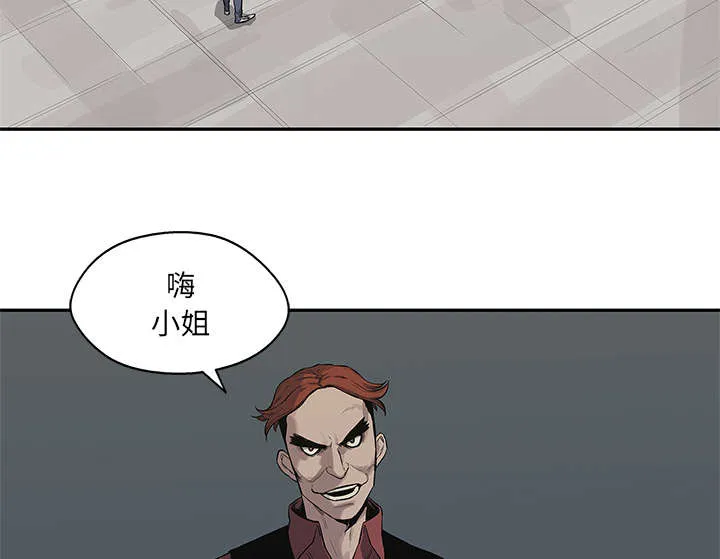 乱世邮差漫画漫画,第87章：粉碎17图