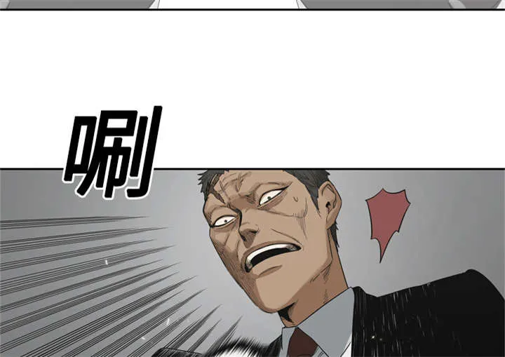 乱世邮差漫画漫画,第28章：打斗38图