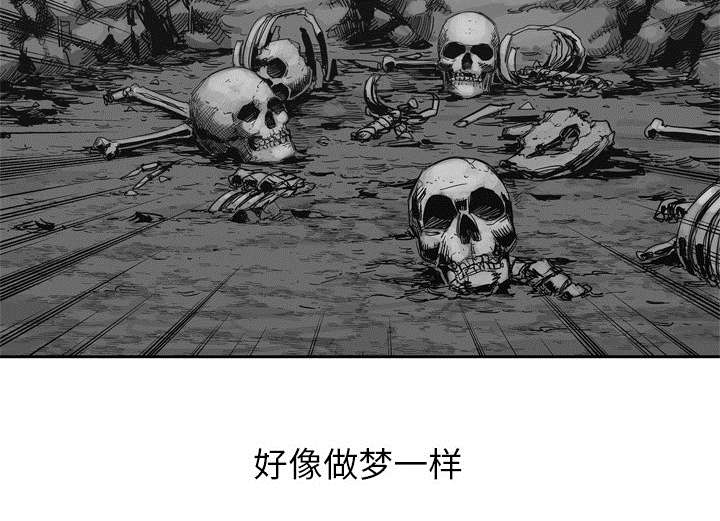 乱世类的漫画漫画,第34章：寻找9图