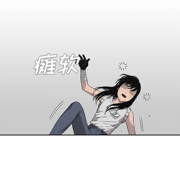 乱世类的漫画漫画,第88章：看破47图