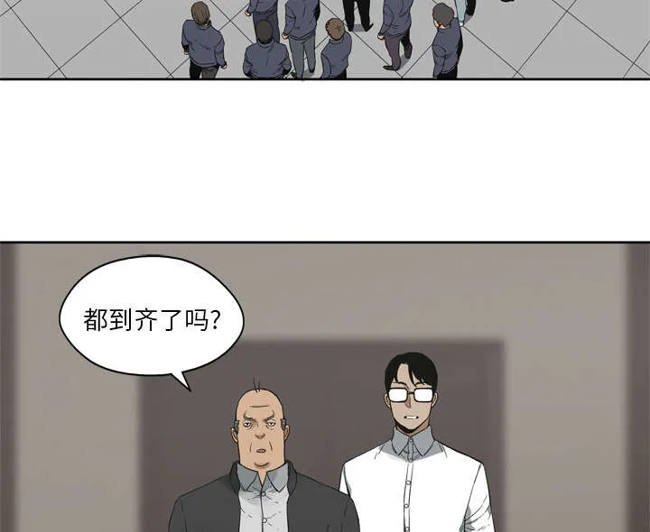 乱世邮差漫画漫画,第25章：排位赛20图