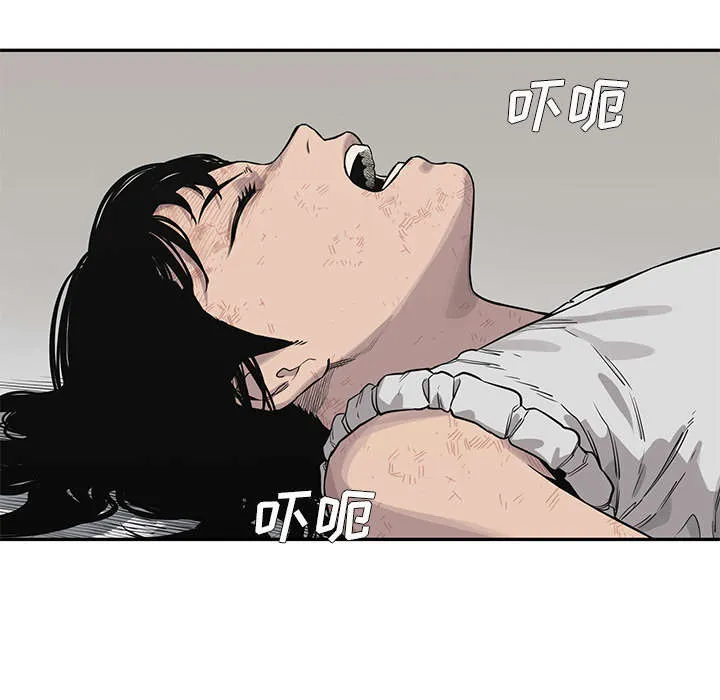 乱世类的漫画漫画,第88章：看破13图