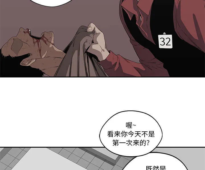 乱世邮差漫画漫画,第75章：辞职58图