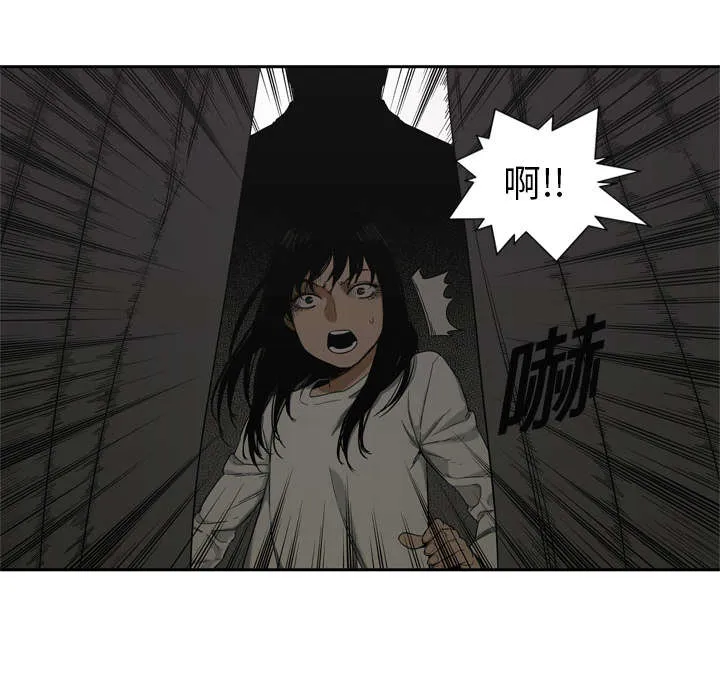少年邮差漫画漫画,第21章：移植手术54图