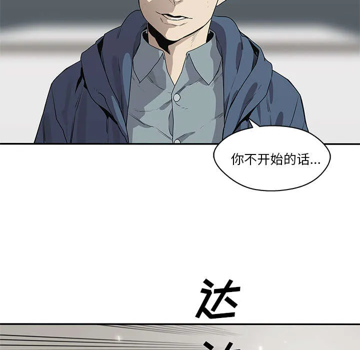 诡异邮差漫画漫画,第82章：第三轮11图