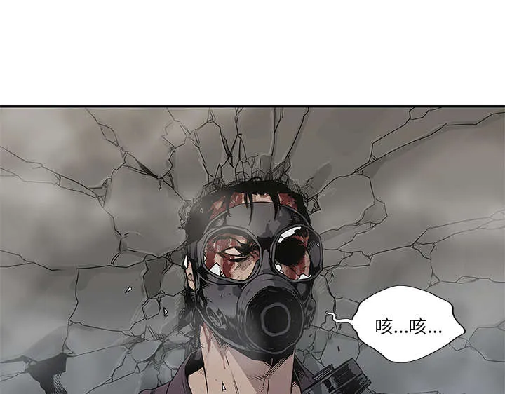 诡异邮差漫画漫画,第81章：越区域11图