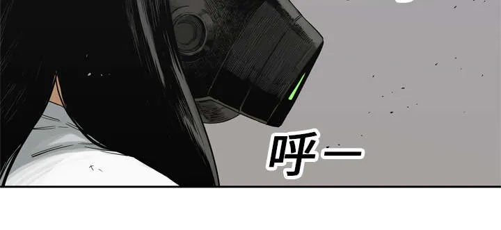 乱世漫画免费漫画,第33章：怀疑34图