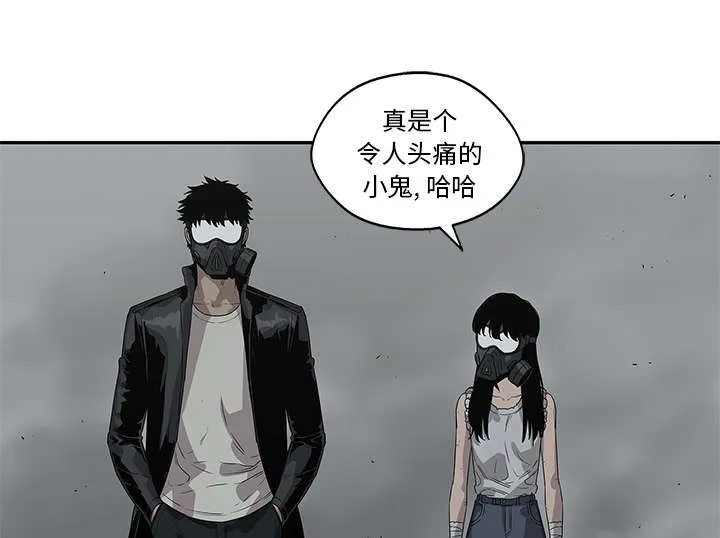 乱世邮差漫画漫画,第73章：身体准备好了46图