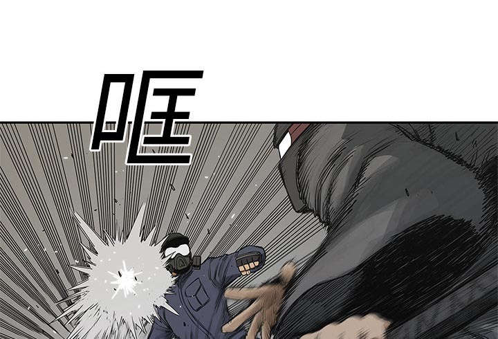 乱世邮差漫画漫画,第52章：留下一臂4图