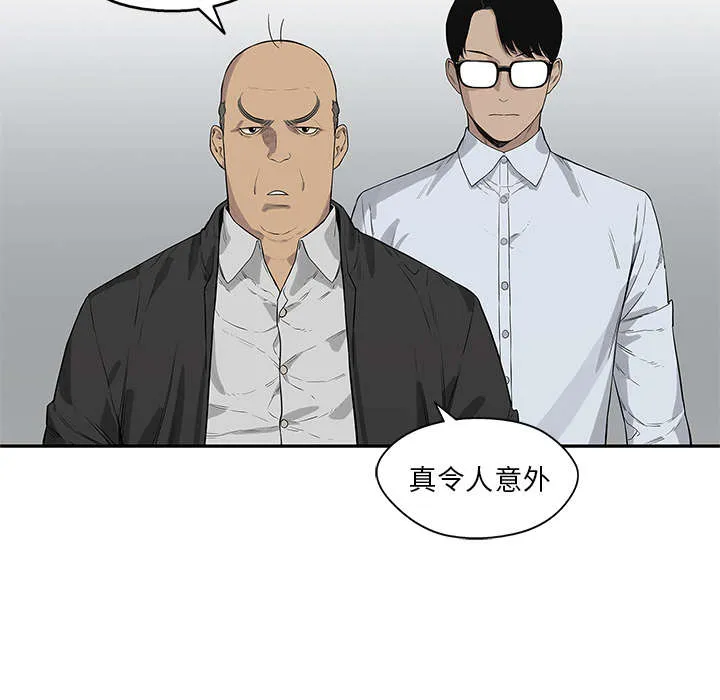 乱世邮差漫画漫画,第90章：毅力27图