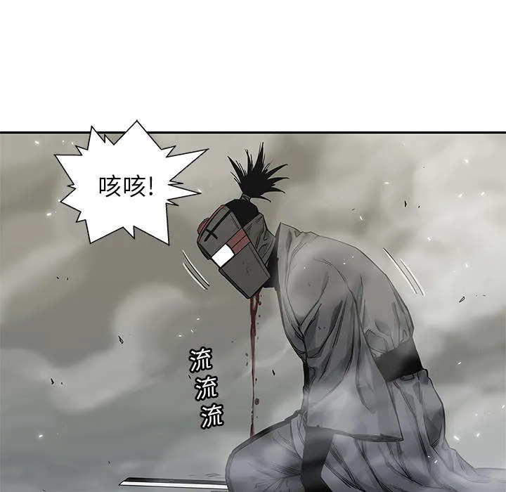 乱世邮差漫画漫画,第52章：留下一臂26图