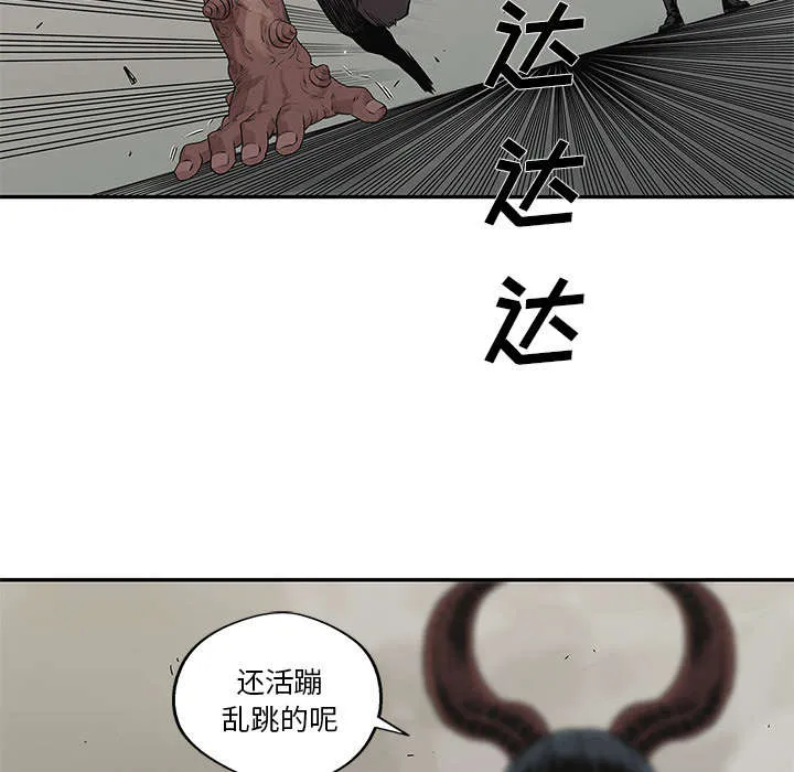 诡异邮差漫画漫画,第81章：越区域17图